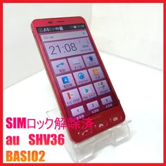 【SIMフリー・4Gスマホ】au SHV36 BASIO2のサムネイル