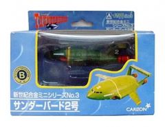 激レア・当時物】サンダーバード2号 ミニミニ超合金風 希少ブルー