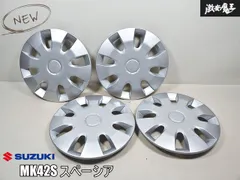 2026年最新】スズキ 純正ホイールカバーの人気アイテム - メルカリ