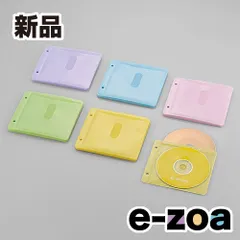 ELECOM  エレコム DVD BD CDケース 不織布 両面収納2穴付 30枚入 60枚収納可 5色アソート CCD-NBWB60ASO (2410411)のサムネイル