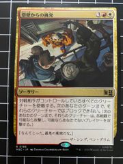 Mtg 싱글: 루벽에서 도발 마블 슈퍼 히어로즈
