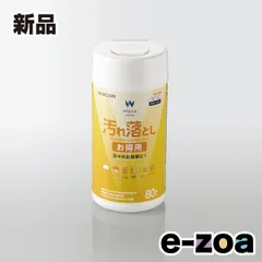 ELECOM  エレコム お得用ウェットクリーニングティッシュ 80枚 WC-AL80N (2485116)のサムネイル