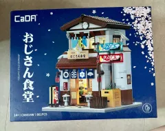 未開封 カードおじさん 和食レストラン LEGOブロックのサムネイル