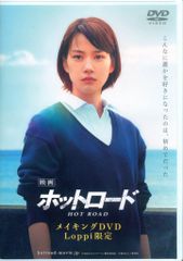 千葉都市モノレール株式会社 アニメCD やはり俺の青春ラブコメは 続