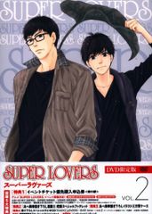 千葉都市モノレール株式会社 アニメCD やはり俺の青春ラブコメは 続