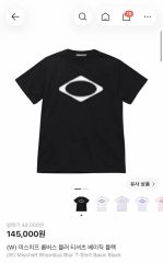moussy umbro U/M RHINESTONE FIT TEE 1サイズ - メルカリ