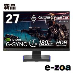 良品】EIZO ColorEdge CS2731-BK 27インチ 9739h - メルカリ