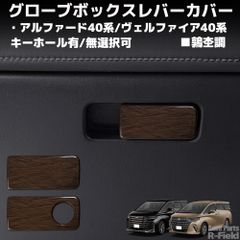 3、6、15傷　ZRR80 ZWR80　ヴォクシー　フォグカバー　左右セット 3、6、15傷 ZRR80 ZWR80 ヴォクシー フォグカバー 左右セット - メルカリ