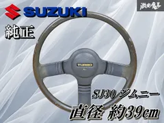 2026年最新】ジムニー+純正+ホイールの人気アイテム - メルカリ