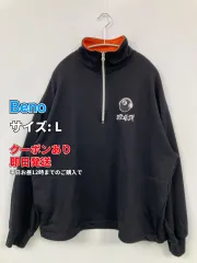Beno ビーノ スウェット L ブラック コットン スウェット 前面プリント バックプリント ブランドロゴ 長袖 メンズのサムネイル