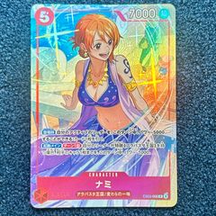 プロモーションパックex vol.4 ナミ - メルカリ