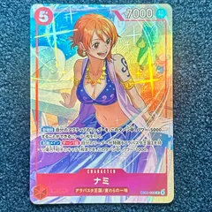 2026年最新】ナミ プロモ マッチングバトルの人気アイテム - メルカリ