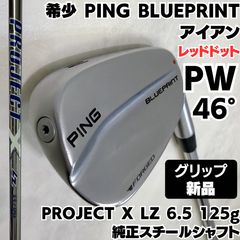 激レア 高級 高反発 Dynaworks CBR3 PREMIA 6i-PW アイアンセット 6本