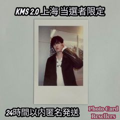 STRAYKIDS KARMA kms 上海 2.0 トレカ 中華 当選者限定 Straykids スキズ KARMA KMS 2.0 上海 当選者限定 ヨントン ポラ
