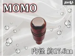 MOMO モモ ROUND METAL RED ラウンドメタル レッド SK117 シフトノブ シフト ノブ 内径 約17.6㎜ 内装 激安魔王のサムネイル