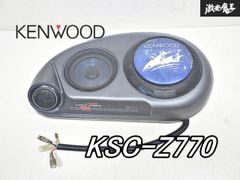 KENWOOD KSC-Z770 3wayリア用置型スピーカー - メルカリ