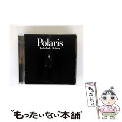 中古】 アストロモモンガ （河出文庫） / 橋本 治 / 河出書房新社