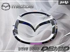 MAZDA マツダ 純正 DY3W DY5W デミオ リア リヤ マスコットエンブレム マークエンブレム かもめ D351-51-730 激安魔王 棚のサムネイル
