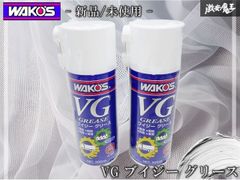 WAKO'S ワコーズ ラスペネ VGグリース - メルカリ