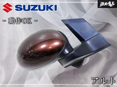 ☆動作OK☆純正 HA25S アルト ドアミラー サイドミラー 右 右側 運転席側 ZEL マルーンブラウンパール 5P MRワゴン パレット 棚のサムネイル