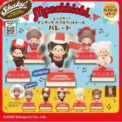 お買得‼️正規品 新品タグ付 激カワ‼︎モンチッチぬいぐるみキー