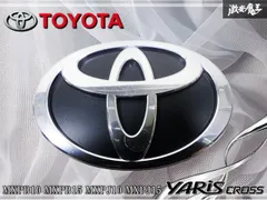 トヨタ純正 MXPB10 MXPB15 MXPJ10 MXPJ15 ヤリスクロス フロントグリル ラジエターグリル ミリ波レーダー対応 台座 エンブレムのみ ロゴ 棚のサムネイル