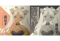 中古】アクリルスタンド・アクリルパネル 音井結衣 生誕記念アクスタ