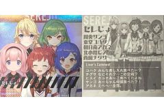 中古】クッションカバー・ピローケース ベルベットルーム(ペルソナ5