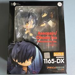 マンガで分かる！Fate Grand Order 岡田以蔵FGO 印鑑 痛印堂 - メルカリ