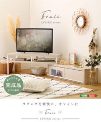 シギヤマ家具 CROSS TIME 140 TVB テレビ台 - メルカリ