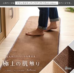 低反発ラグマット 厚さ25mm フランネル生地 スクエアタイプ - メルカリ