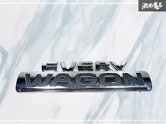 スズキ SUZUKI 純正 DA17W エブリィ エブリー ワゴン リア リヤ エンブレム オーナメント ロゴ 文字のサムネイル