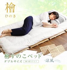 未使用 山善 折りたたみベッド シングル ※引取3000円 - メルカリ