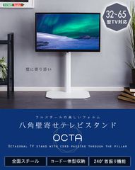 交渉中【美品】ウニコ UNICO SOTO 耳付テレビ台 AVボード 無垢 - メルカリ