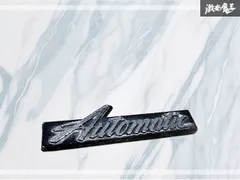 当時物 トヨタ 純正 Automatic エンブレム オーナメント ロゴ 文字 トヨペット コロナ マークⅡ カローラ 旧車 レトロ デッドストック 棚のサムネイル