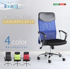 送料無料 2脚セット 未使用未組立 LEGACY CLASSIC アームチェア - メルカリ