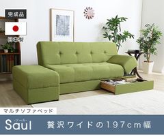 展示品 シックスインチ 屋外 アウトドア ソファ ガーデンチェア 高級