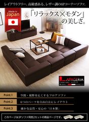 リッツウェル「ジーナ」オットマン スツール モジュラーソファ