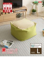 公式カバー単品】リーンロゼ トーゴ 2p用 イージーカバー - メルカリ