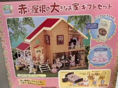シルバニアファミリー 20周年記念 限定 赤い屋根 大きな家 ジップ セットのサムネイル
