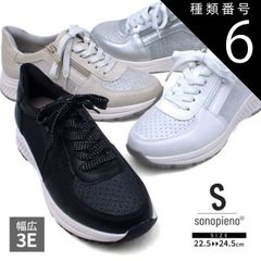 本革 美品】Gabor ガボール ダブルジッパー スニーカー 23.5 cm - メルカリ