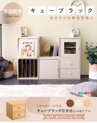 ライトベージュ 引き出し×3 GURSKEN/グールスケン：チェスト IKEA