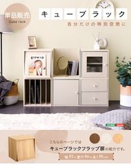 未使用品！WECK ウェック 保存容器 クローバーラック 収納ラック 調味