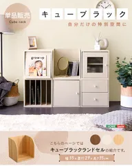 キューブラック　ランドセルのサムネイル