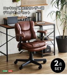 B-2 希少 ヴィンテージ LARK ラーク オリジナル 折りたたみチェア