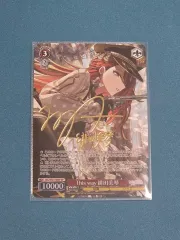 2026年最新】ヴァイス スマホ越しのはにかみ 西木野 真姫の人気