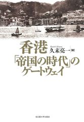 沢木耕太郎直筆サイン『途上の王国 一号線を北上せよ モロッコ天涯編