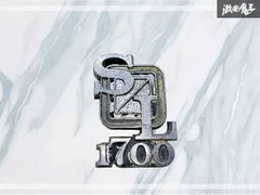 当時物 トヨタ 純正 RT85 RT89 RT90 RT93 RT95 コロナ 2ドア ハードトップ SL 1700 エンブレム オーナメント ロゴ 文字  旧車 レトロ 棚のサムネイル