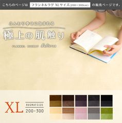イケア フルマクト ラグ 200×300cm ベージュ／メランジ - メルカリ