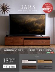 ACTUS取扱 BOSCO ボスコ「クラフト」テレビボード ローボードAVボード